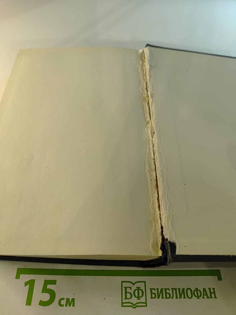 Собрание сочинений в тридцати томах. Том 9: Повести 1909-1912