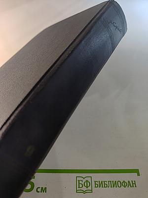 Собрание сочинений в тридцати томах. Том 9: Повести 1909-1912