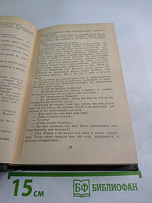 Трубка Мегрэ. Повести