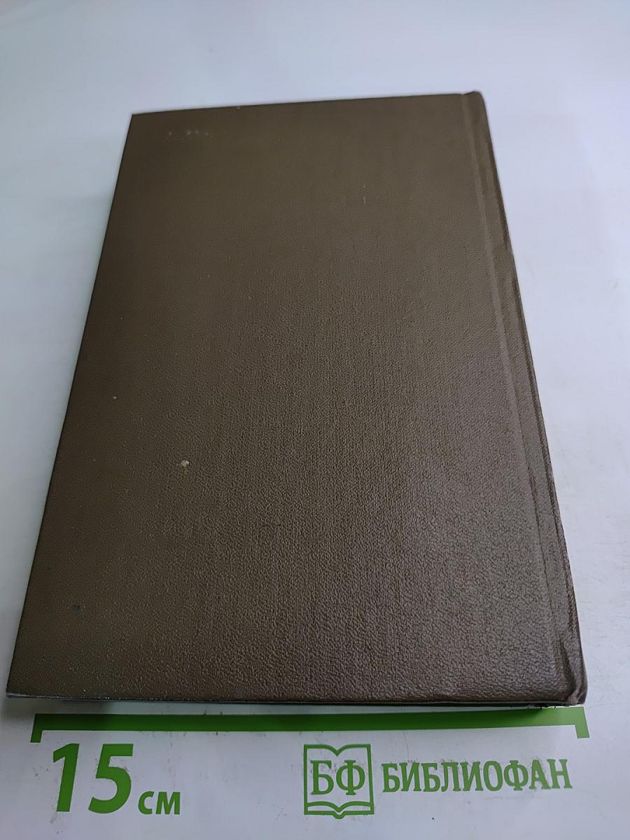 Трубка Мегрэ. Повести