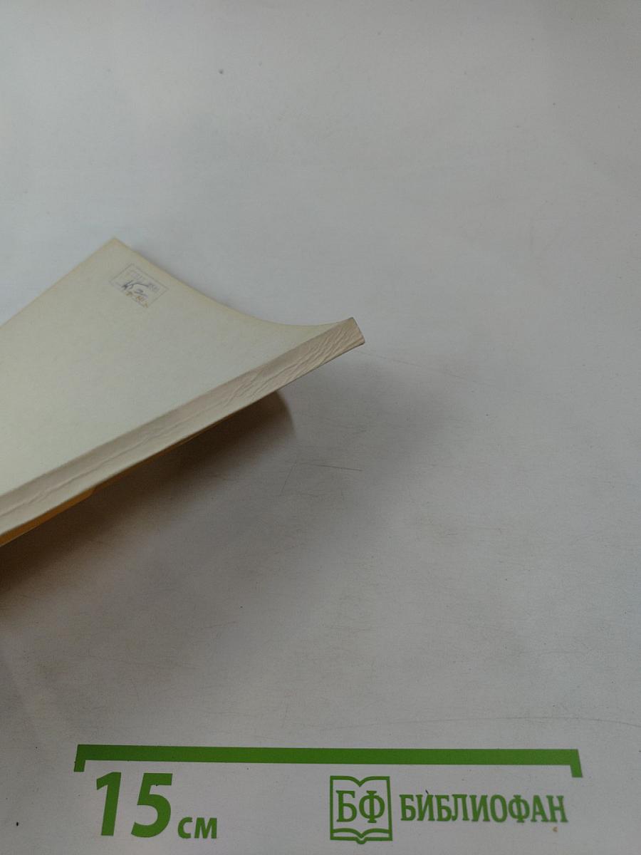 Управление процессами и ресурсами в распределенных системах