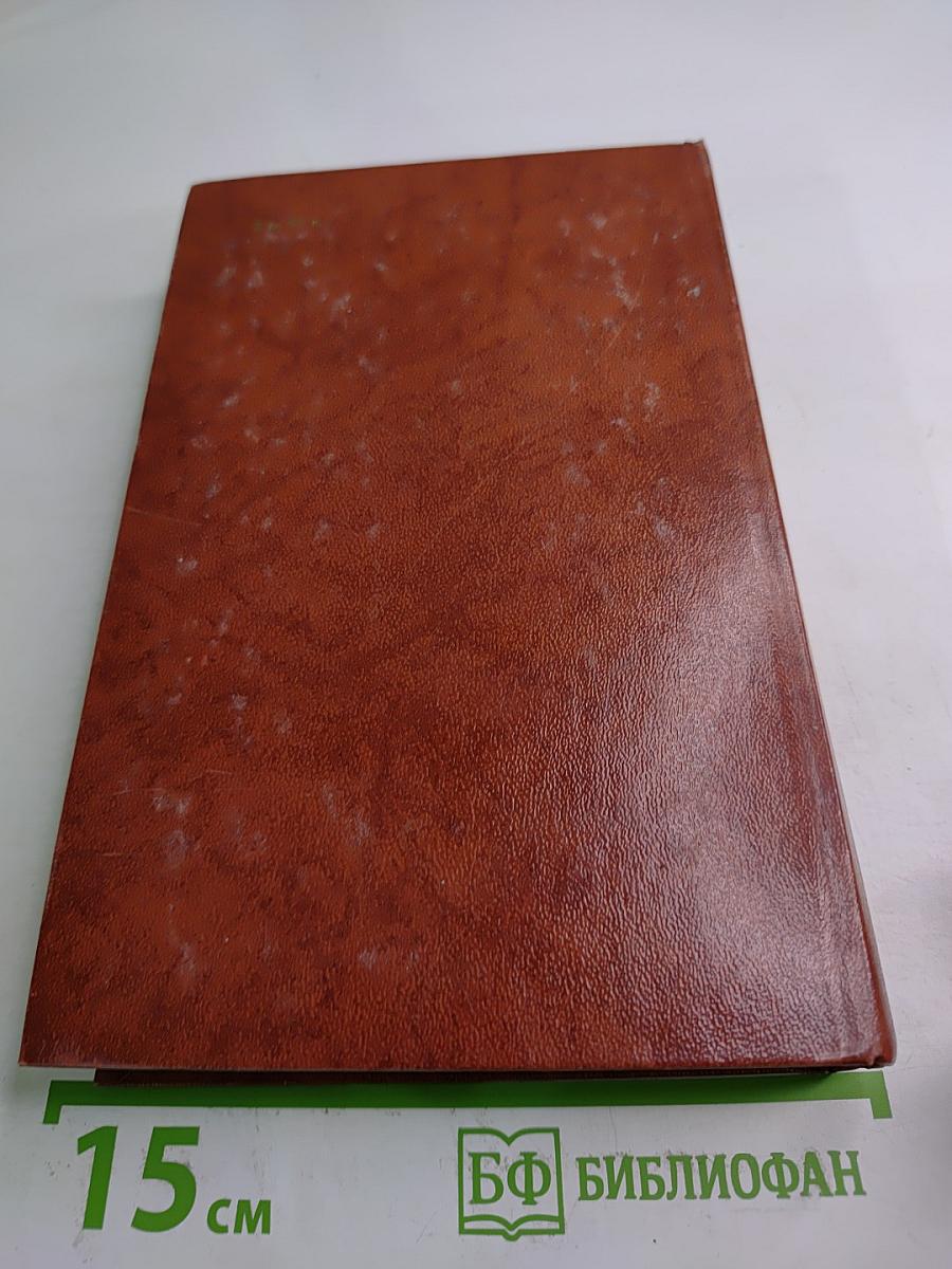 Владетель Баллантрэ. Рассказы. Повести