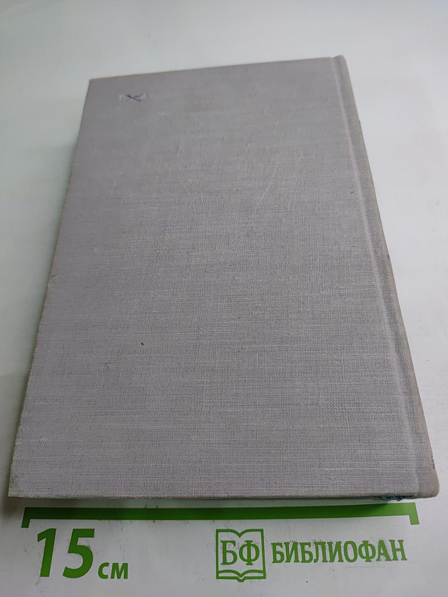 Краткий философский словарь