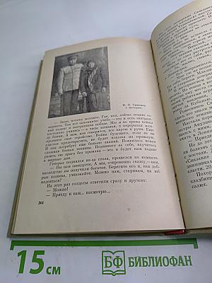 Генерал Симоняк