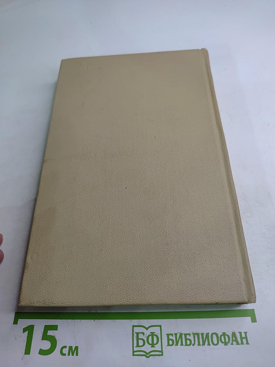 Генерал Симоняк