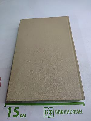 Генерал Симоняк