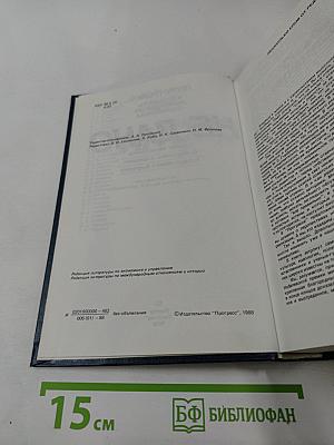 Перестройка: Глаcность Демократия Социализм Иного не дано