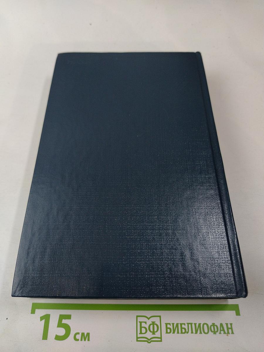 Перестройка: Глаcность Демократия Социализм Иного не дано