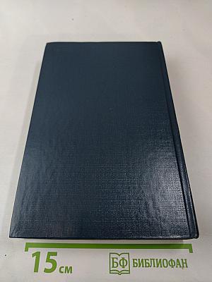 Перестройка: Глаcность Демократия Социализм Иного не дано