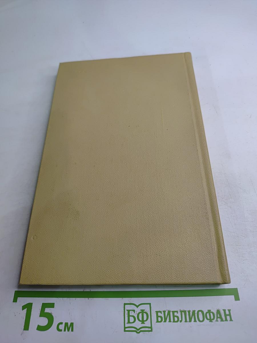 Непокоренные