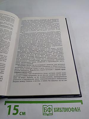 Материалы XXV съезда КПСС