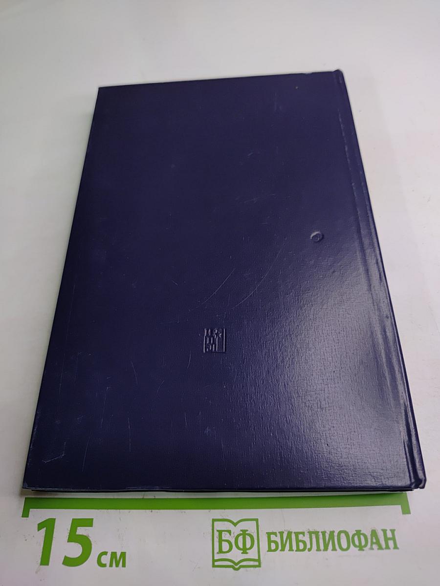 Материалы XXV съезда КПСС