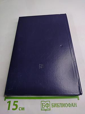 Материалы XXV съезда КПСС