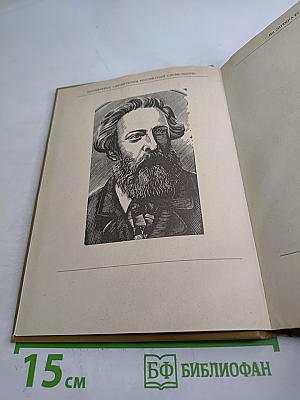 О литературе и искусстве