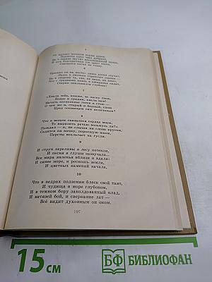 О литературе и искусстве