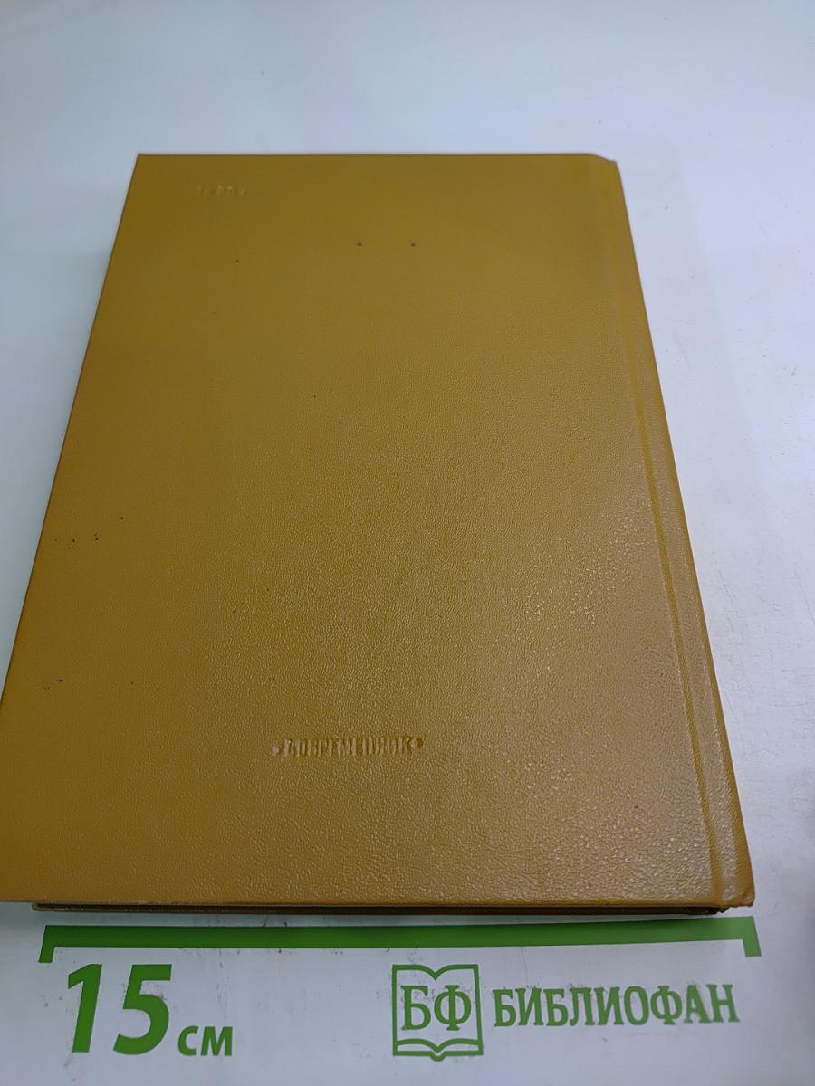 О литературе и искусстве