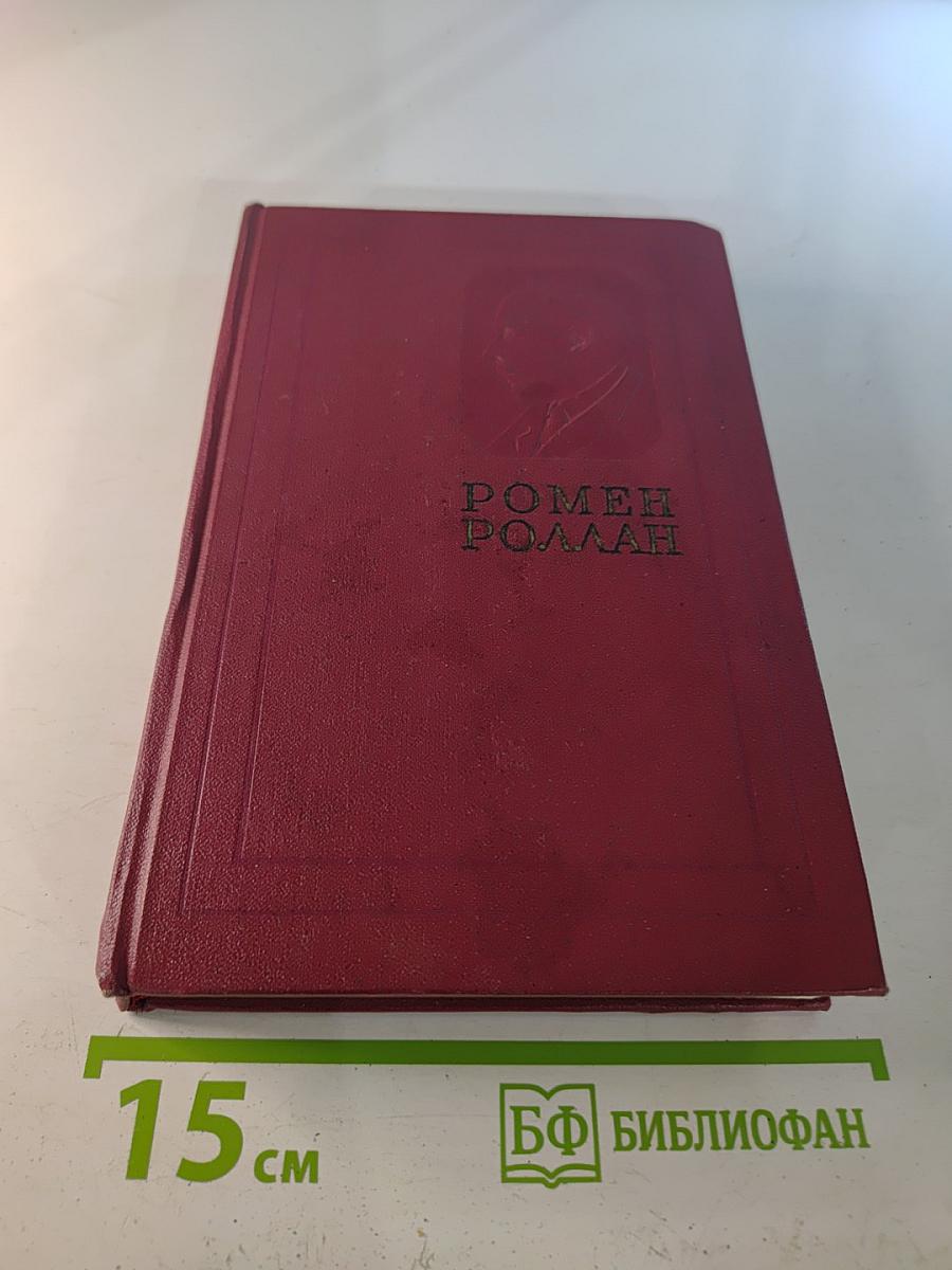 Бетховен. Великие творческие эпохи. Незавершенный собор. Том 12