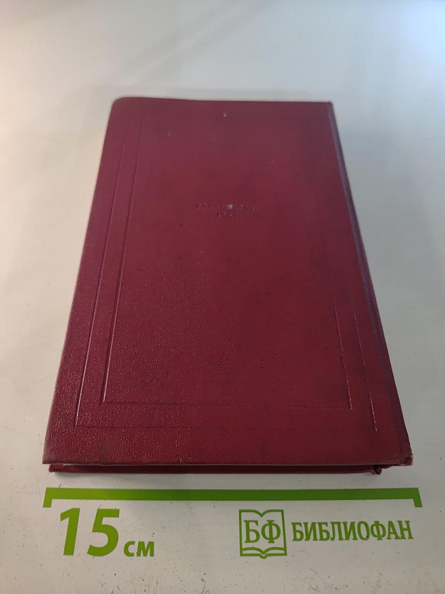 Бетховен. Великие творческие эпохи. Незавершенный собор. Том 12