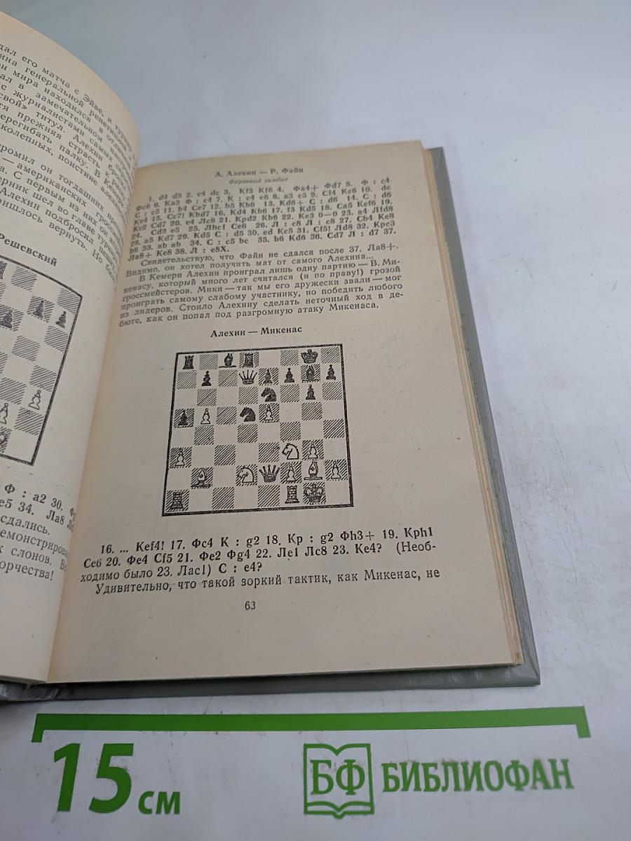 Сквозь призму полувека