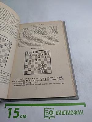 Сквозь призму полувека