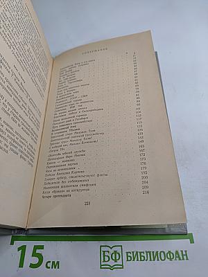 Сквозь призму полувека