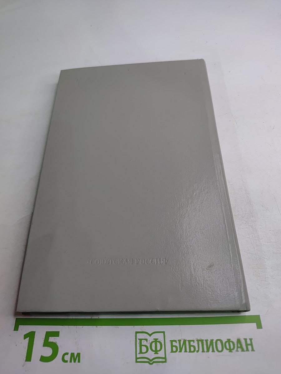 Сквозь призму полувека