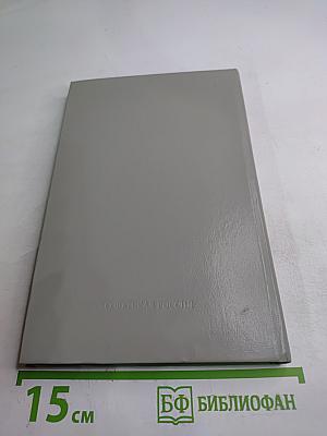 Сквозь призму полувека