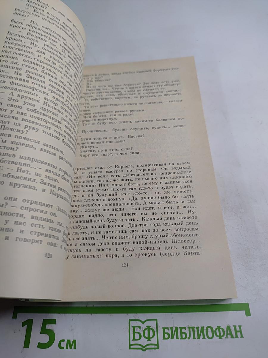 Студенты. Инженеры