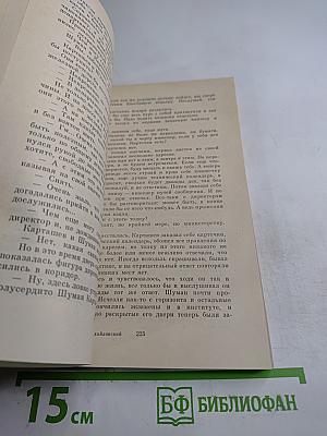 Студенты. Инженеры