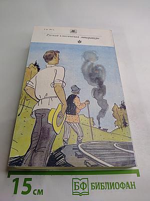 Студенты. Инженеры