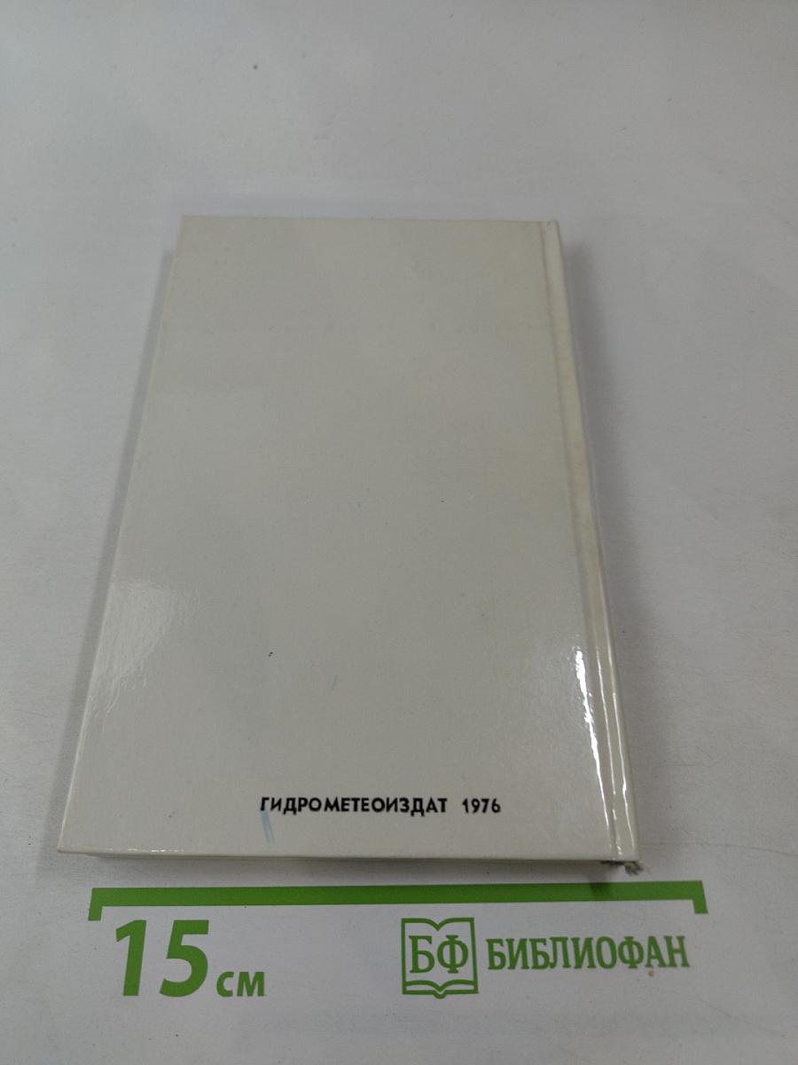 20 лет в батискафе