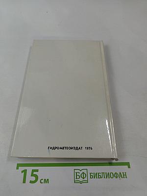 20 лет в батискафе