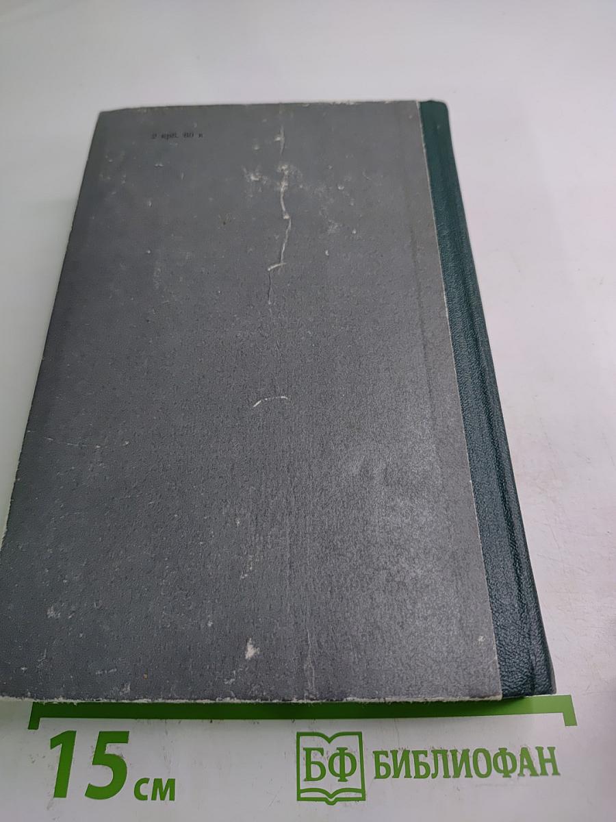 Твори в двох томах. Том перший. Поезії Драми Оповідання