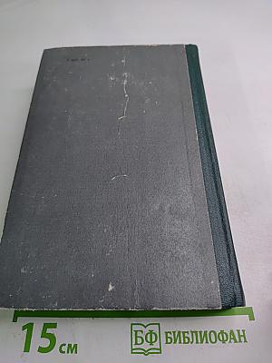 Твори в двох томах. Том перший. Поезії Драми Оповідання