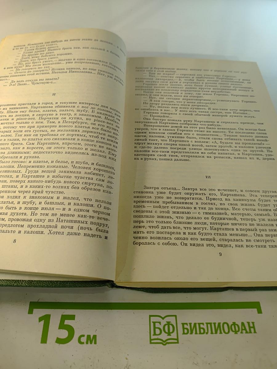 Студенты. Инженеры