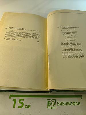 Студенты. Инженеры