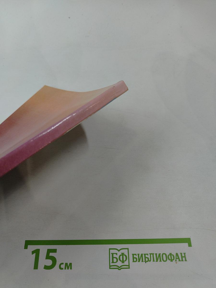 Микрополитика. Субъективные аспекты политического процесса в России