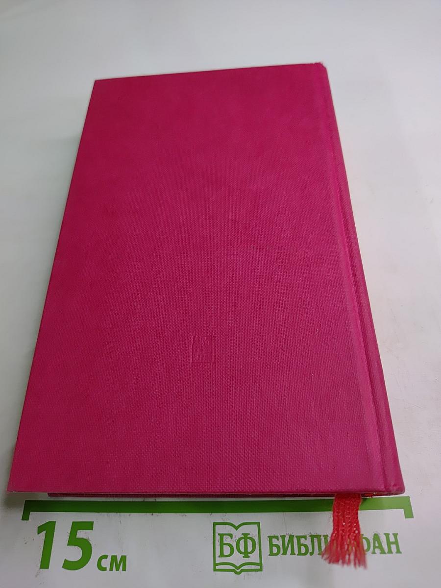 Ленин. Партия. Молодежь