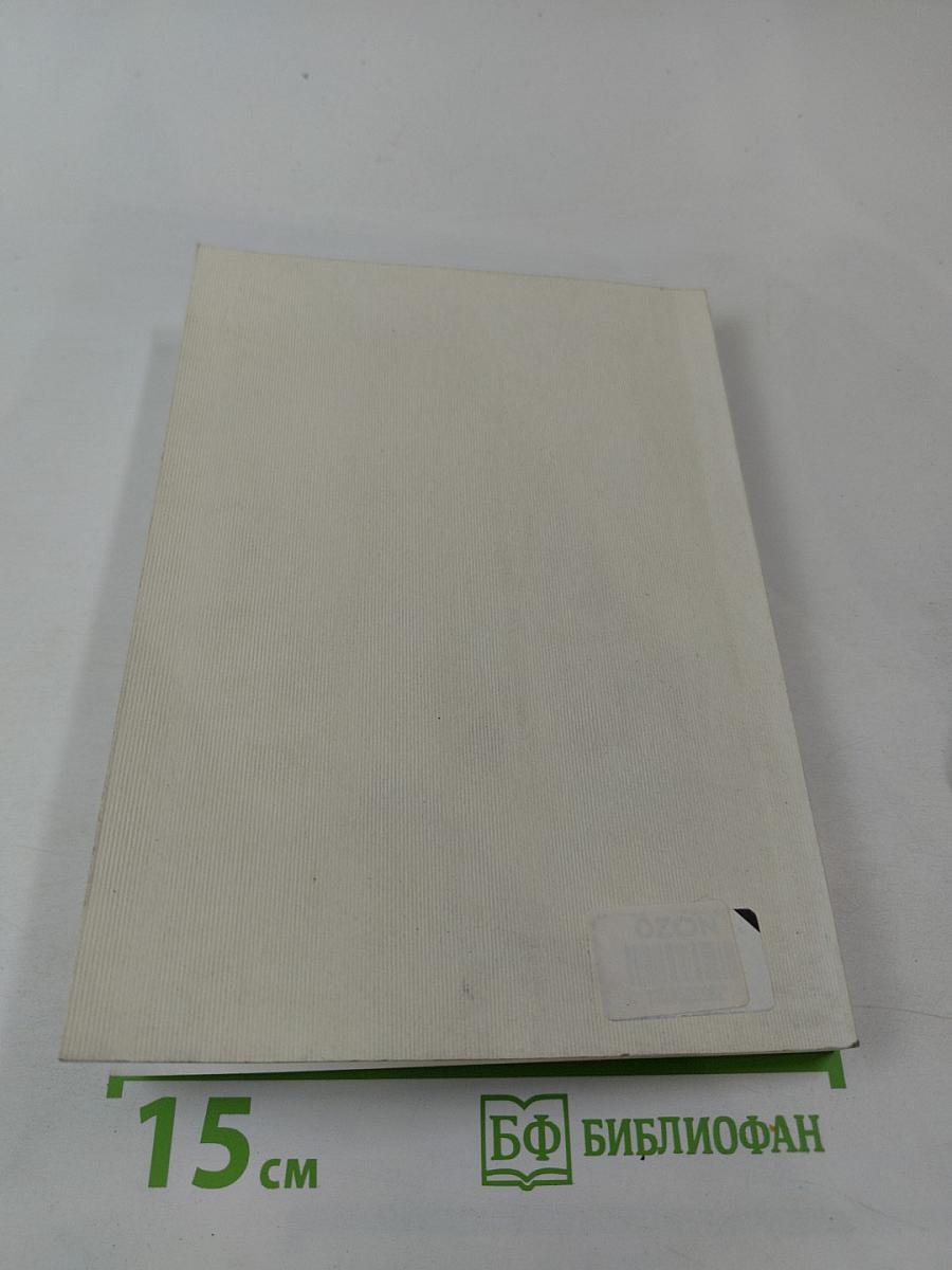 ЭХО. Поэтический сборник. Выпуск II