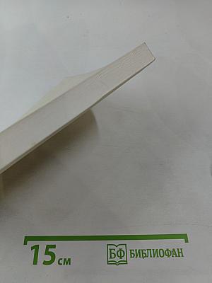 ЭХО. Поэтический сборник. Выпуск II