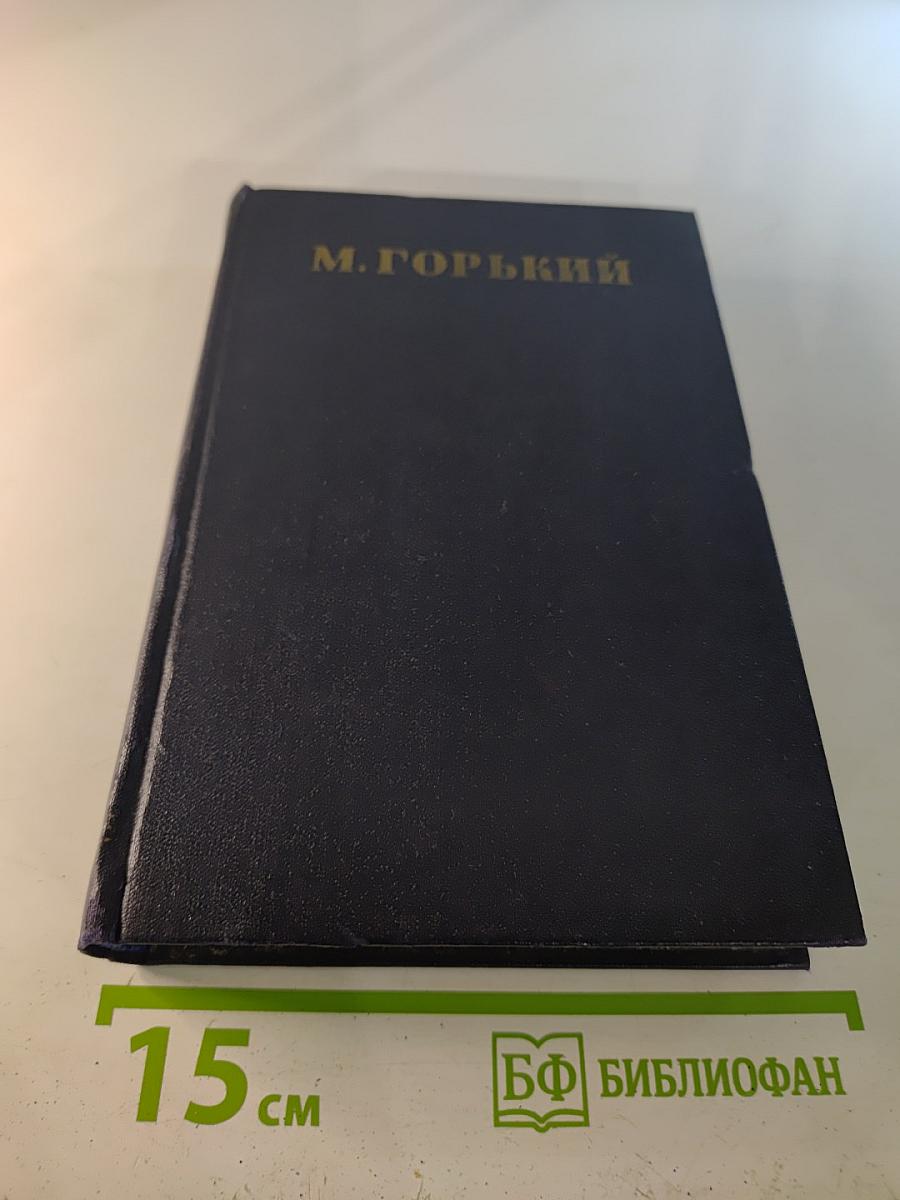 Собрание сочинений. Том 23. Статьи 1895-1906