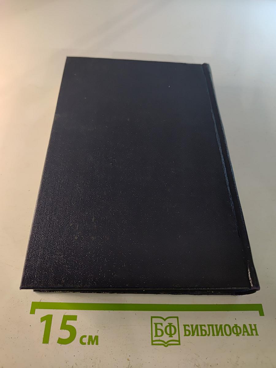 Собрание сочинений. Том 23. Статьи 1895-1906