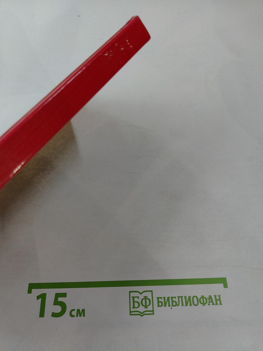 Отстоим Москву! "Тайфун" не состоялся