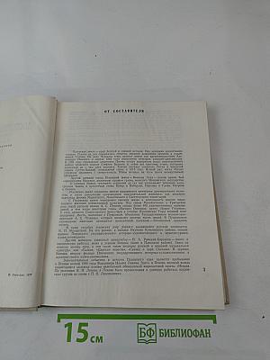 Достопримечательности Псковской области