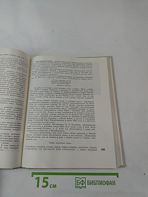 Достопримечательности Псковской области