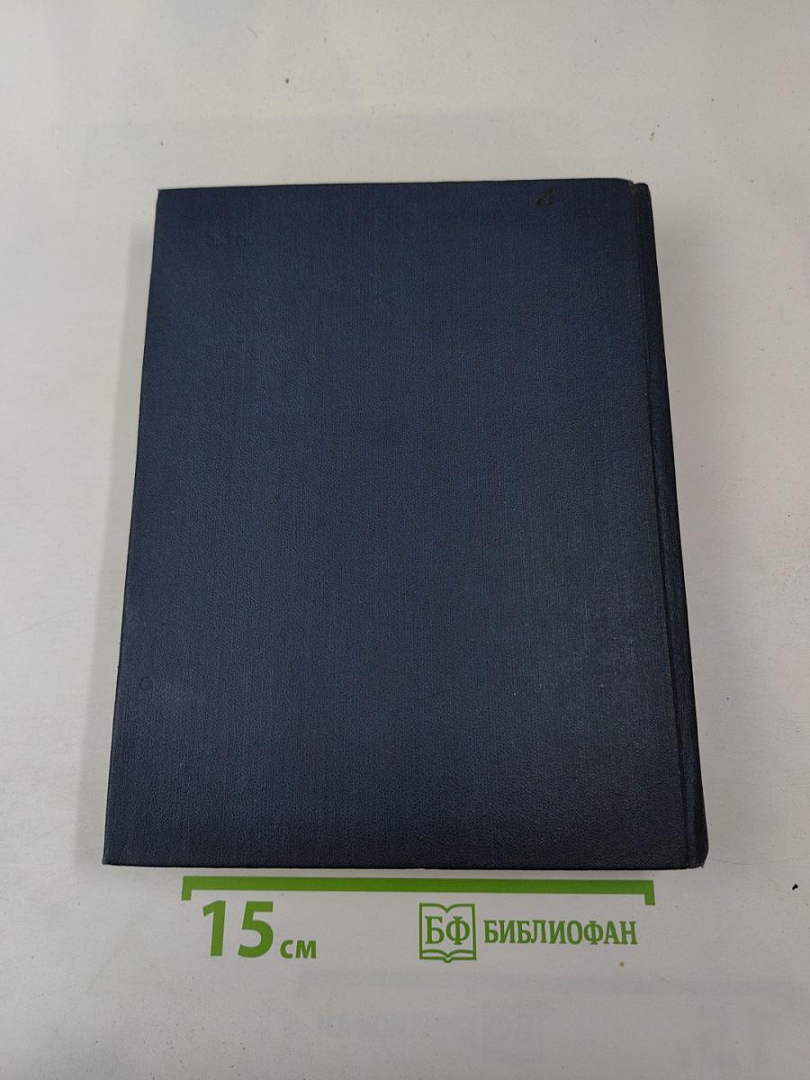 История СССР XIX - начало XX в.