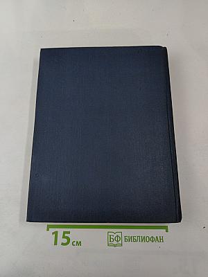 История СССР XIX - начало XX в.