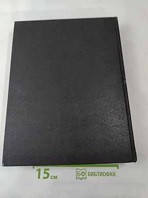 Физическая энциклопедия. Том 2. Добротность - Магнитооптика