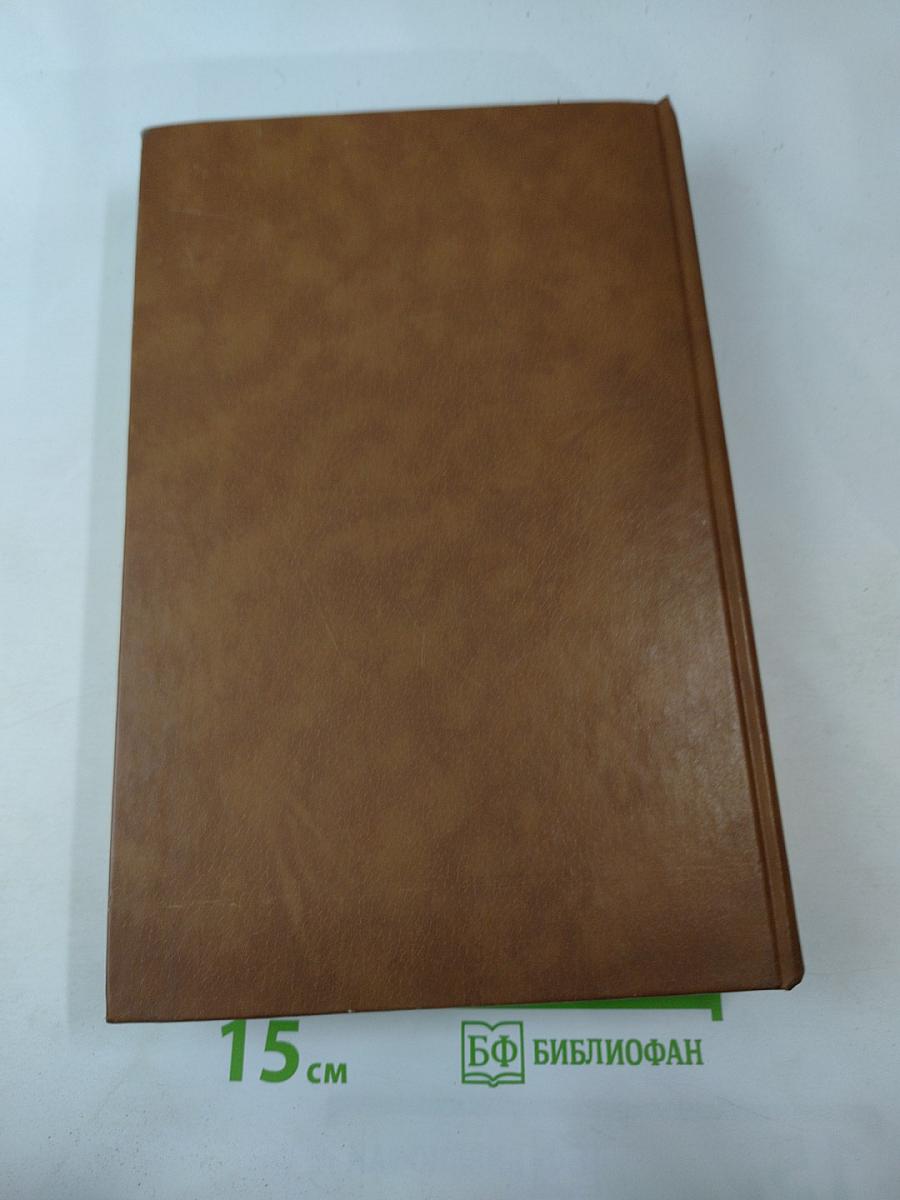 Русские писатели 1800-1917. Биографический словарь. Том 1