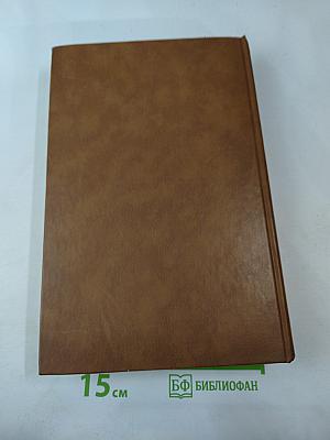 Русские писатели 1800-1917. Биографический словарь. Том 1